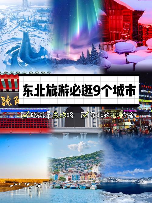 辽宁营口旅游景点大全(辽宁营口旅游必去景点)-第3张图片 辽宁营口旅游景点大全(辽宁营口旅游必去景点)-第3张图片