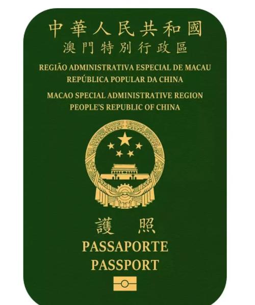 去港澳旅游需要办理护照吗(去港澳旅游需要办理护照吗?)-第3张图片 去港澳旅游需要办理护照吗(去港澳旅游需要办理护照吗?)-第3张图片