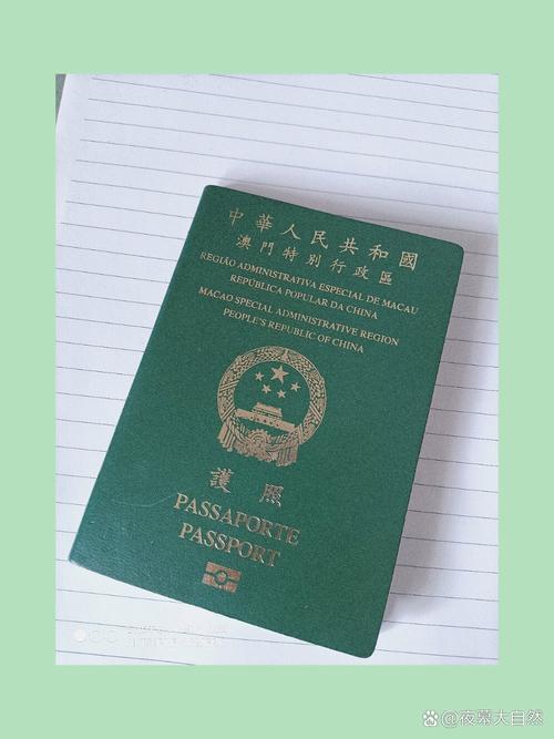 去港澳旅游需要办理护照吗(去港澳旅游需要办理护照吗?)-第4张图片 去港澳旅游需要办理护照吗(去港澳旅游需要办理护照吗?)-第4张图片