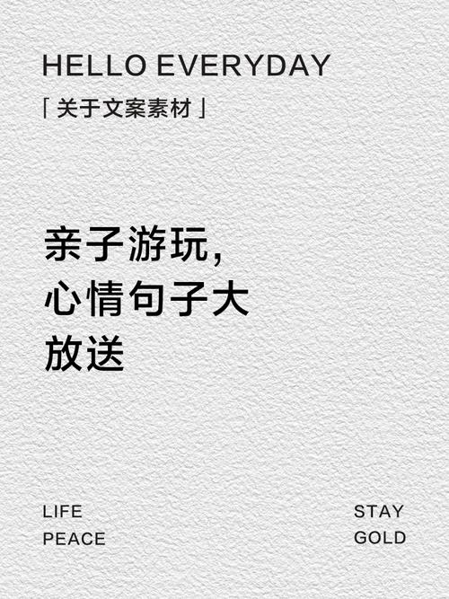 日本旅游心情说说句子 - 日本旅游文案朋友圈-第5张图片 日本旅游心情说说句子 - 日本旅游文案朋友圈-第5张图片