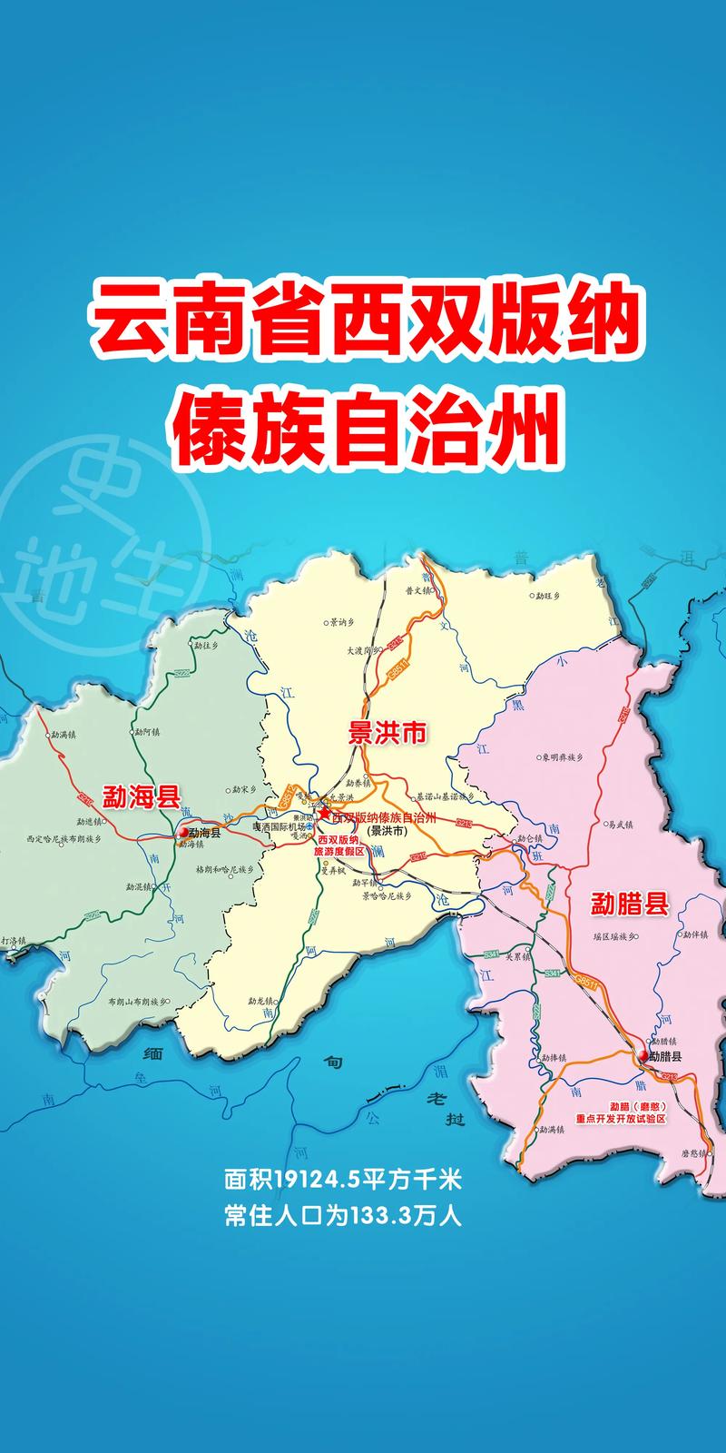 西双版纳旅游亮点,西双版纳旅游打卡-第3张图片 西双版纳旅游亮点,西双版纳旅游打卡-第3张图片