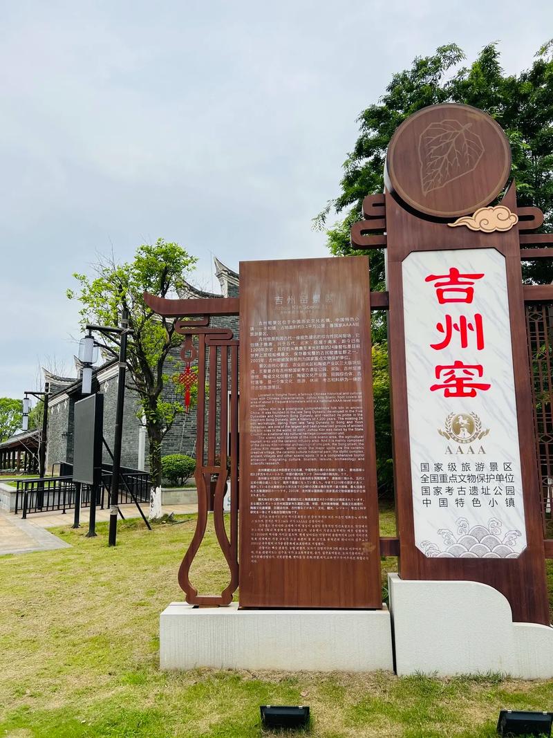 吉安旅游攻略自由行攻略 - 吉安前十旅游景点排名榜-第2张图片 吉安旅游攻略自由行攻略 - 吉安前十旅游景点排名榜-第2张图片