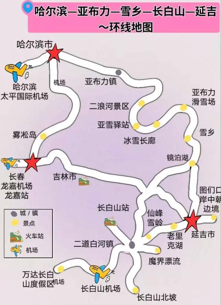 亚布力滑雪场离长白山多远(长白山和亚布力滑雪场雪质)-第3张图片 亚布力滑雪场离长白山多远(长白山和亚布力滑雪场雪质)-第3张图片