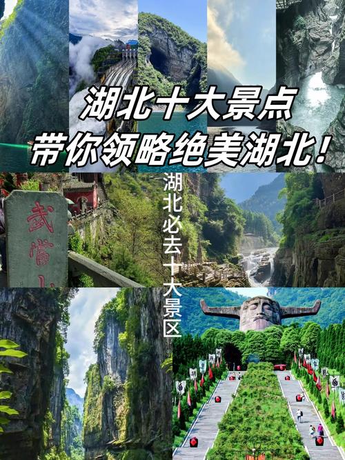 湖北恩施旅游自由行攻略,湖北恩施旅游自由行攻略三天-第4张图片 湖北恩施旅游自由行攻略,湖北恩施旅游自由行攻略三天-第4张图片