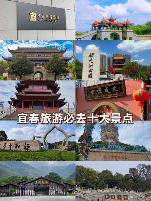 江西宜春前十旅游景点介绍(江西省宜春市旅游景点大全排名)-第6张图片 江西宜春前十旅游景点介绍(江西省宜春市旅游景点大全排名)-第6张图片