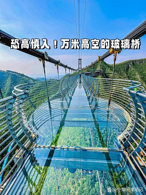 蓟县的玻璃栈道在什么地方(蓟县玻璃栈道好玩吗)-第1张图片 蓟县的玻璃栈道在什么地方(蓟县玻璃栈道好玩吗)-第1张图片
