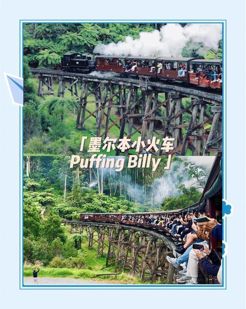 墨尔本游玩时间 - 墨尔本玩的地方-第3张图片 墨尔本游玩时间 - 墨尔本玩的地方-第3张图片