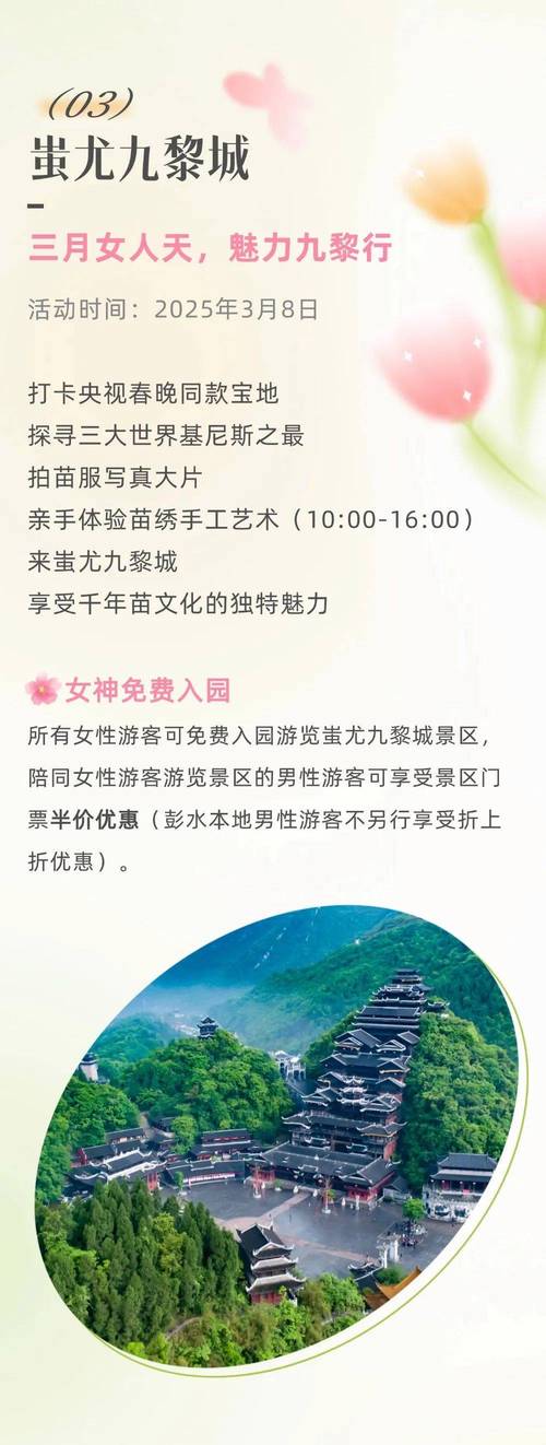 2021年金华免费景点 - 金华前十免费景点排名-第1张图片 2021年金华免费景点 - 金华前十免费景点排名-第1张图片