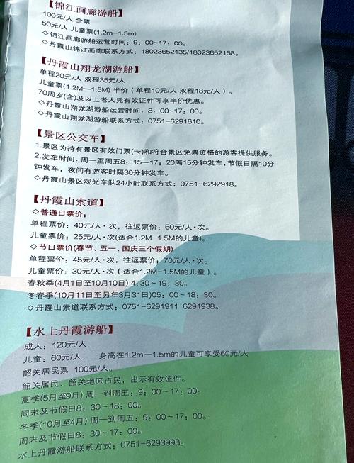 南华寺二天游 - 南华寺二日游-第2张图片 南华寺二天游 - 南华寺二日游-第2张图片