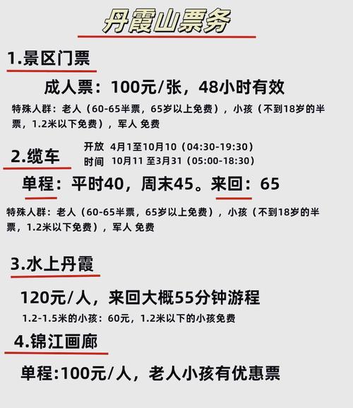 南华寺二天游 - 南华寺二日游-第3张图片 南华寺二天游 - 南华寺二日游-第3张图片