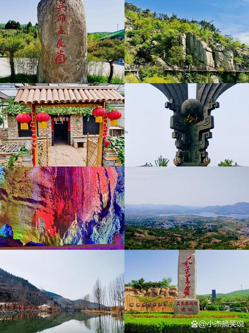 临沂旅游景点大全排名前十名,临沂旅游景点大全排名前十名有哪些-第1张图片 临沂旅游景点大全排名前十名,临沂旅游景点大全排名前十名有哪些-第1张图片