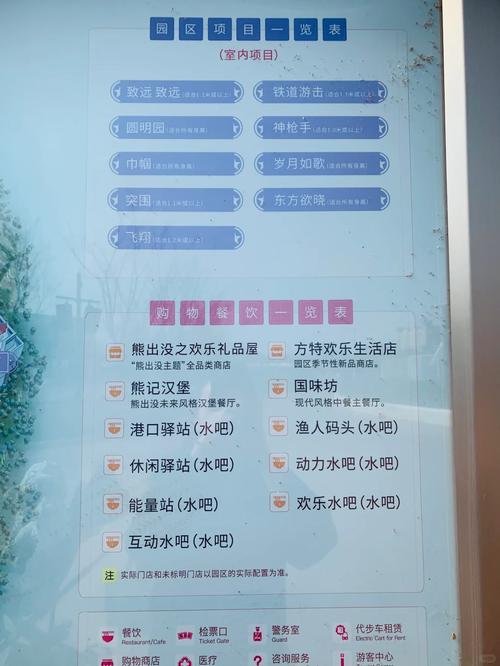 宁波景区门票优惠政策文件,宁波景区门票半价-第3张图片 宁波景区门票优惠政策文件,宁波景区门票半价-第3张图片