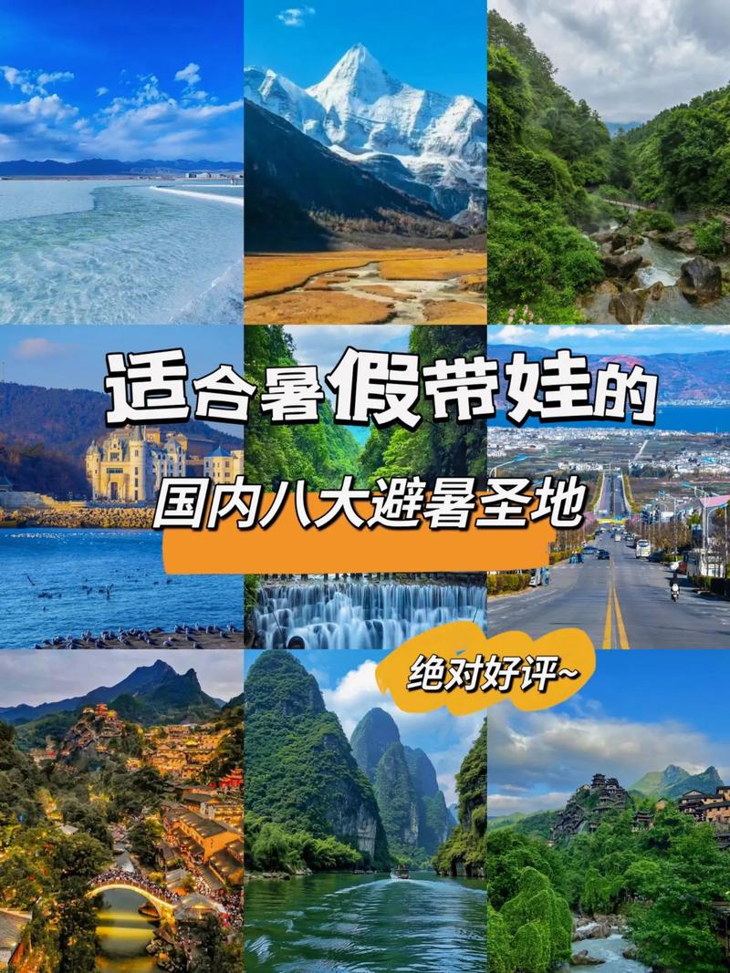 大连旅游景点推荐适合带孩子的地方 - 大连旅游必去景点带孩子-第1张图片 大连旅游景点推荐适合带孩子的地方 - 大连旅游必去景点带孩子-第1张图片