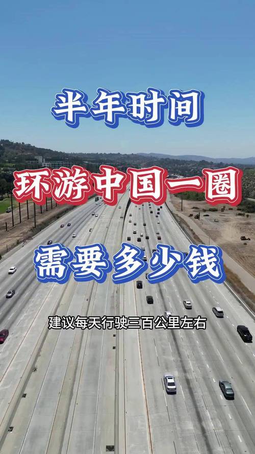 长春到厦门自驾游(长春到厦门自驾游沿途可以去哪些景点)-第1张图片 长春到厦门自驾游(长春到厦门自驾游沿途可以去哪些景点)-第1张图片