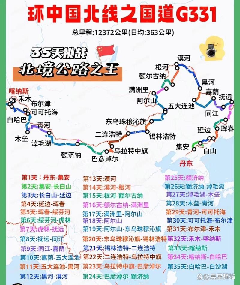 长春到厦门自驾游(长春到厦门自驾游沿途可以去哪些景点)-第2张图片 长春到厦门自驾游(长春到厦门自驾游沿途可以去哪些景点)-第2张图片
