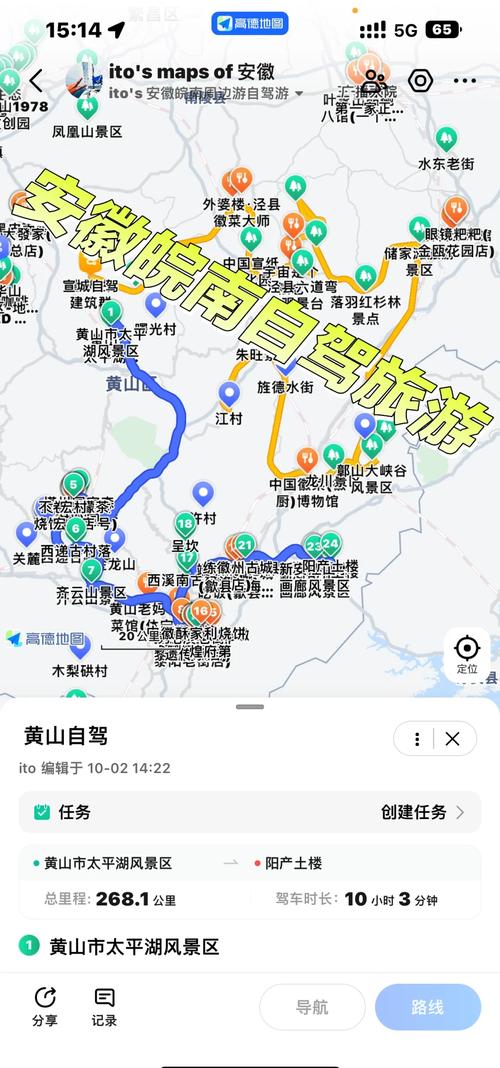 长春到厦门自驾游(长春到厦门自驾游沿途可以去哪些景点)-第4张图片 长春到厦门自驾游(长春到厦门自驾游沿途可以去哪些景点)-第4张图片