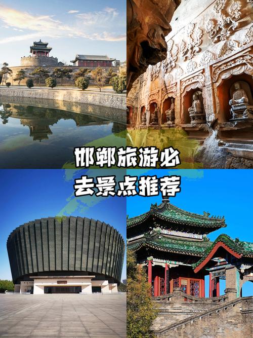 邯郸旅游景点大全排名有哪些? - 邯郸旅游景点大全排名有哪些-第5张图片 邯郸旅游景点大全排名有哪些? - 邯郸旅游景点大全排名有哪些-第5张图片