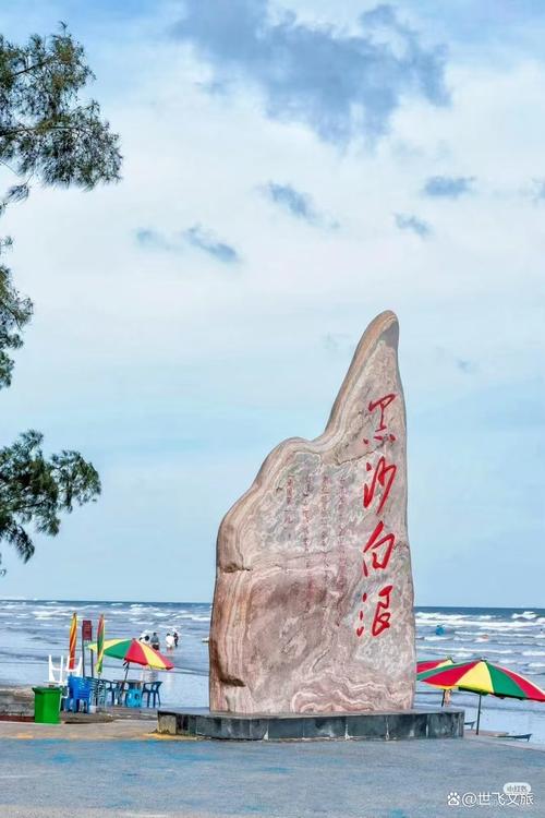 广西防城港旅游景点有哪些名称和介绍 - 广西防城港旅游景点攻略-第5张图片 广西防城港旅游景点有哪些名称和介绍 - 广西防城港旅游景点攻略-第5张图片