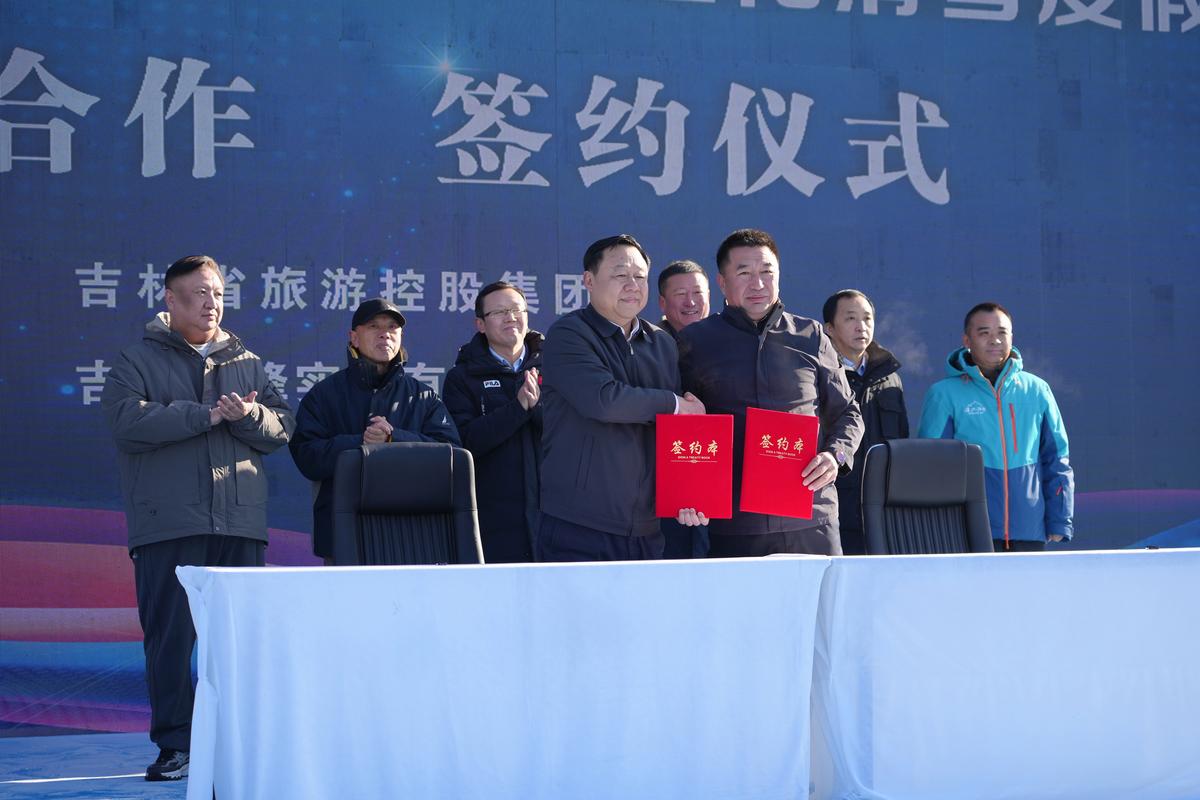 吉林省旅游业发展报告 - 吉林省旅游市场分析-第3张图片 吉林省旅游业发展报告 - 吉林省旅游市场分析-第3张图片