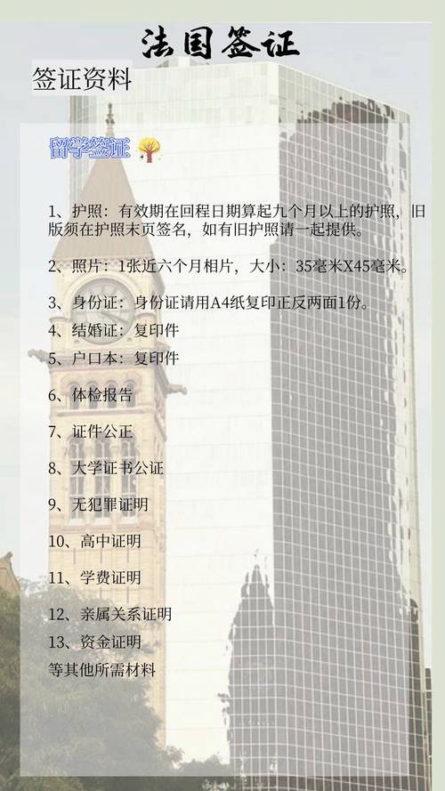 加拿大旅游签证最新政策2023年(加拿大旅游签证最新政策2023年度)-第4张图片 加拿大旅游签证最新政策2023年(加拿大旅游签证最新政策2023年度)-第4张图片