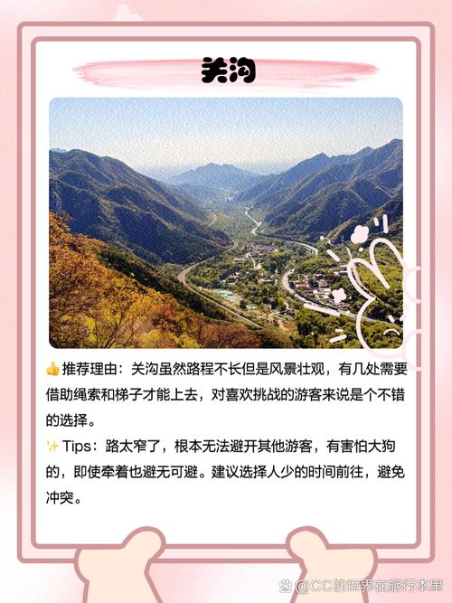 四川卧龙镇景点排名表,四川卧龙镇景点排名表格-第1张图片 四川卧龙镇景点排名表,四川卧龙镇景点排名表格-第1张图片