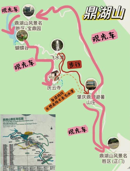 肇庆鼎湖山旅游区多少钱一张票,肇庆鼎湖山景区开放时间-第1张图片 肇庆鼎湖山旅游区多少钱一张票,肇庆鼎湖山景区开放时间-第1张图片