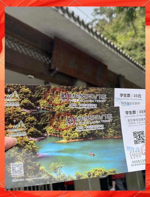 肇庆鼎湖山旅游区多少钱一张票,肇庆鼎湖山景区开放时间-第5张图片 肇庆鼎湖山旅游区多少钱一张票,肇庆鼎湖山景区开放时间-第5张图片