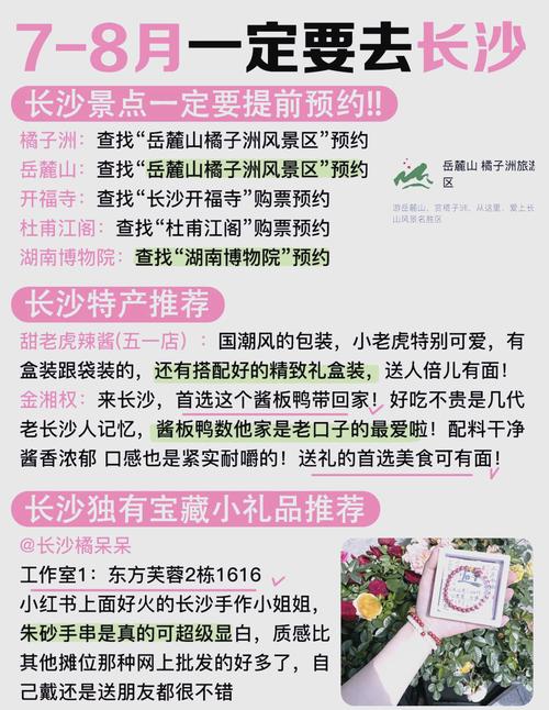 世界之窗门票费用多少 - 世界之窗门票要多少-第2张图片 世界之窗门票费用多少 - 世界之窗门票要多少-第2张图片
