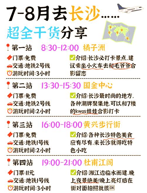 世界之窗门票费用多少 - 世界之窗门票要多少-第3张图片 世界之窗门票费用多少 - 世界之窗门票要多少-第3张图片