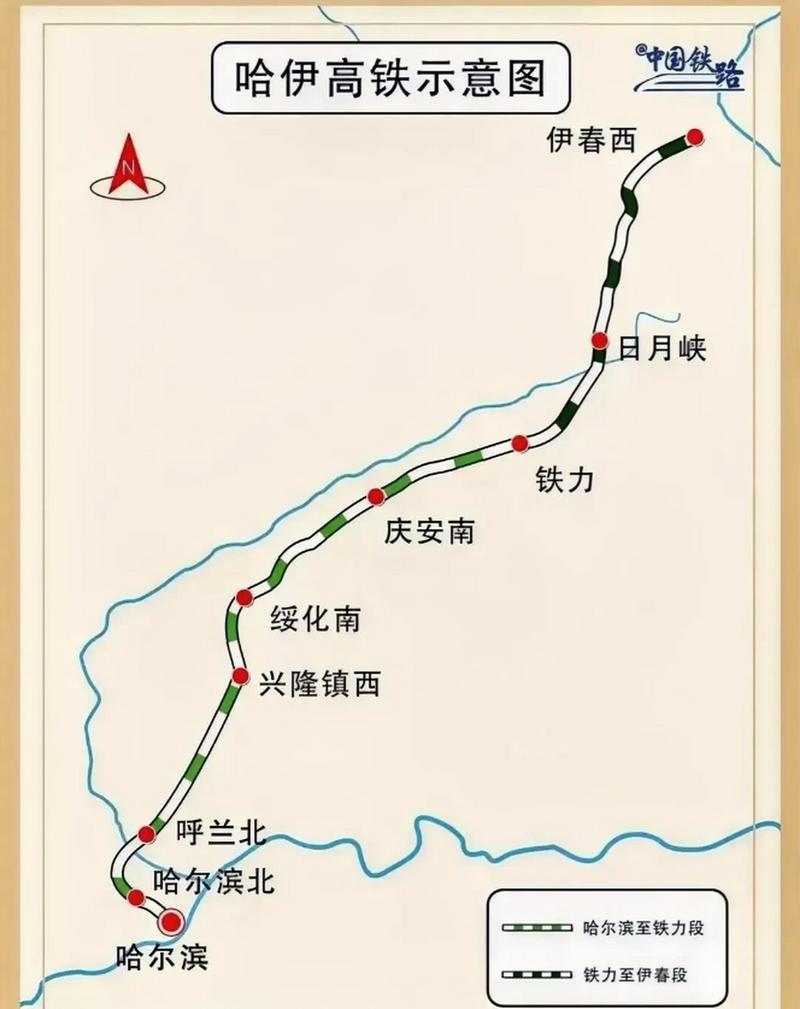 伊春旅游必去前十景点绥化到伊春回龙湾公园多少公里(伊春距离绥化多远)-第2张图片 伊春旅游必去前十景点绥化到伊春回龙湾公园多少公里(伊春距离绥化多远)-第2张图片