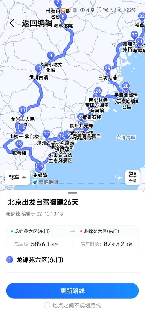 福建游玩攻略自驾游推荐 - 福建游玩攻略自助游-第6张图片 福建游玩攻略自驾游推荐 - 福建游玩攻略自助游-第6张图片
