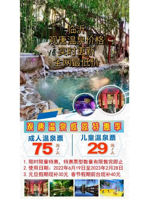 临沂室内游玩好去处 - 临沂室内好玩的-第1张图片 临沂室内游玩好去处 - 临沂室内好玩的-第1张图片