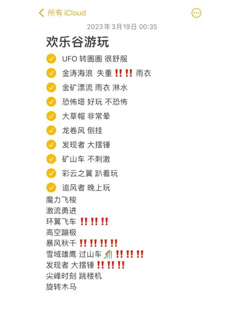 深圳欢乐谷门票费用家庭套餐（深圳欢乐谷门票2021）-第1张图片