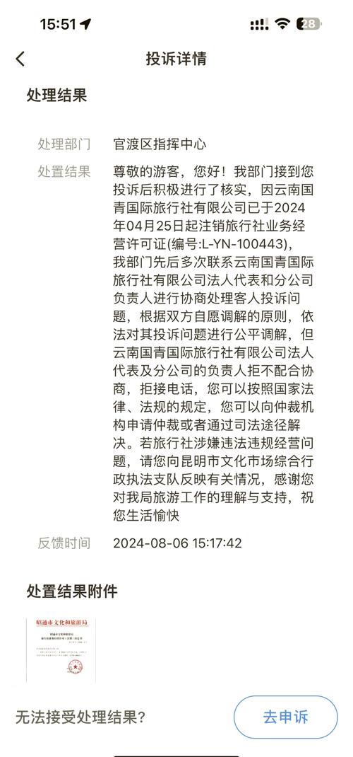迪庆州文化旅游局领导班子名单(迪庆州文化旅游局领导班子名单最新)-第2张图片 迪庆州文化旅游局领导班子名单(迪庆州文化旅游局领导班子名单最新)-第2张图片