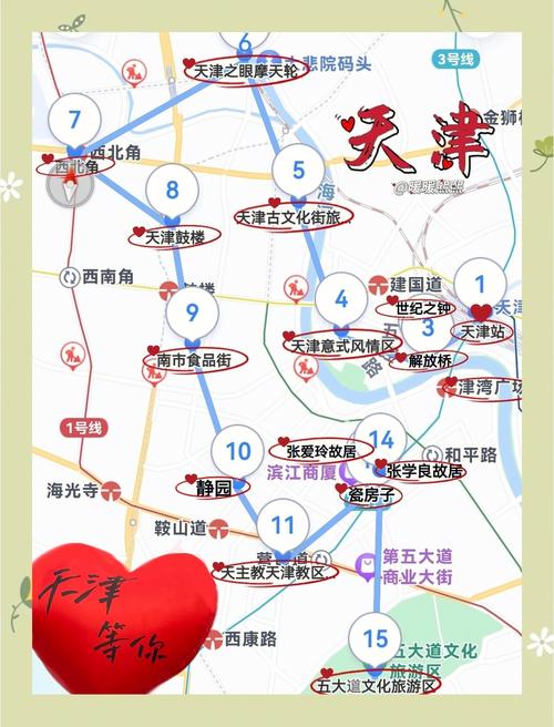 旅游线路设计获奖作品(旅游线路设计创意)-第3张图片 旅游线路设计获奖作品(旅游线路设计创意)-第3张图片