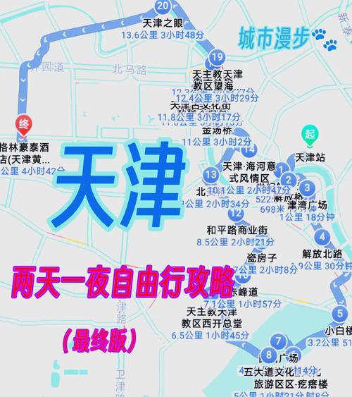 旅游线路设计获奖作品(旅游线路设计创意)-第6张图片 旅游线路设计获奖作品(旅游线路设计创意)-第6张图片