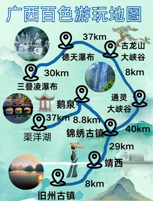 百色旅游攻略必去景点有哪些,百色旅游攻略必去景点有哪些图片-第1张图片 百色旅游攻略必去景点有哪些,百色旅游攻略必去景点有哪些图片-第1张图片
