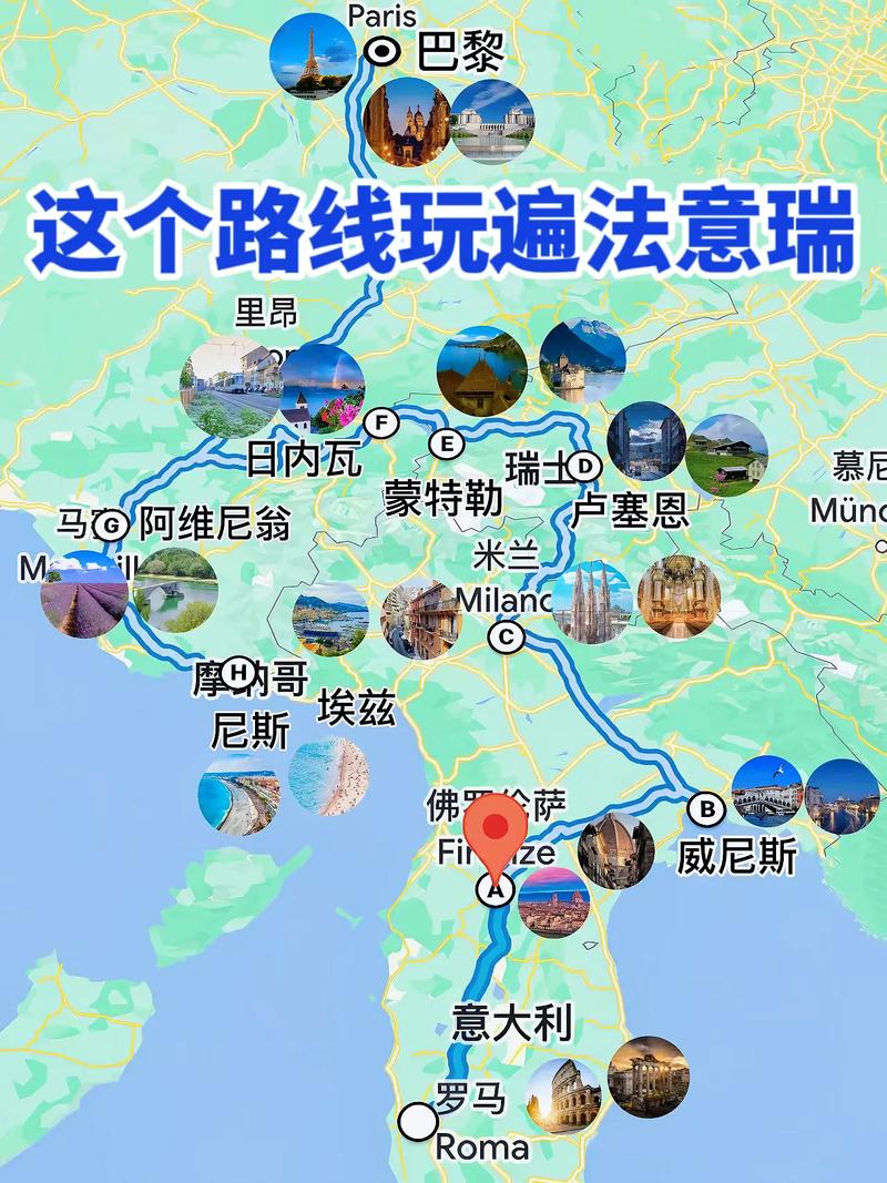 东欧自驾游推荐线路 - 东欧旅游线路-第1张图片 东欧自驾游推荐线路 - 东欧旅游线路-第1张图片