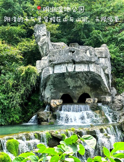 六盘水旅游景点推荐一日游,六盘水旅游 景点-第2张图片 六盘水旅游景点推荐一日游,六盘水旅游 景点-第2张图片