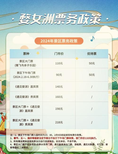 江西婺源门票在线预订,江西婺源攻略旅游-第1张图片 江西婺源门票在线预订,江西婺源攻略旅游-第1张图片