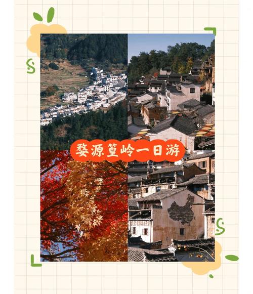 江西婺源门票在线预订,江西婺源攻略旅游-第5张图片 江西婺源门票在线预订,江西婺源攻略旅游-第5张图片