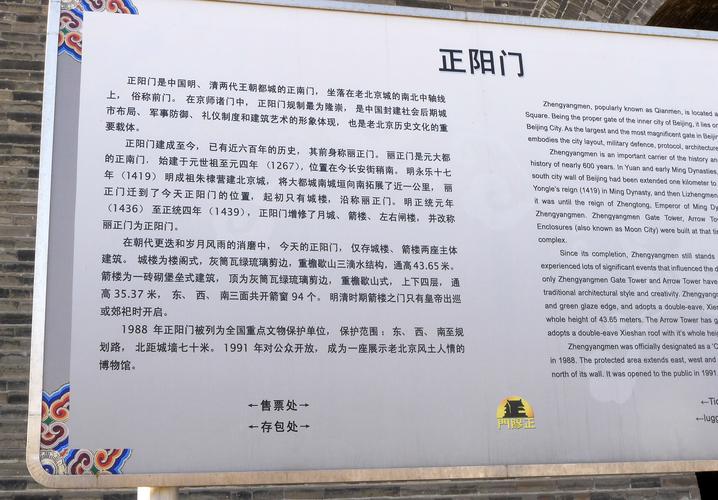 安邦旅游北京,安邦旅游北京公司地址-第3张图片 安邦旅游北京,安邦旅游北京公司地址-第3张图片