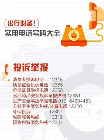 普陀山旅游询问中心,普陀山旅游询问中心官方网站-第1张图片 普陀山旅游询问中心,普陀山旅游询问中心官方网站-第1张图片