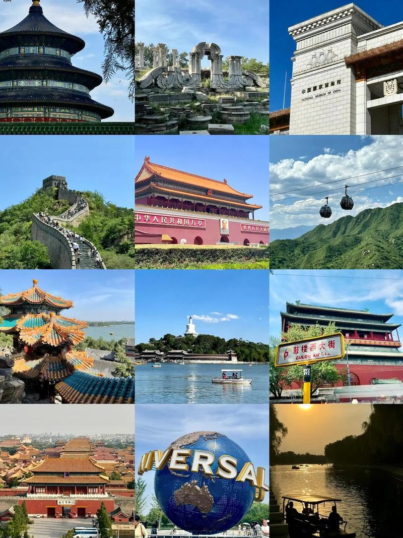 北京著名的风景区有，北京好的风景区-第6张图片
