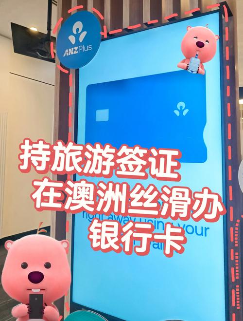 去墨尔本的签证怎么办,去墨尔本旅游的费用大概是多少-第3张图片 去墨尔本的签证怎么办,去墨尔本旅游的费用大概是多少-第3张图片