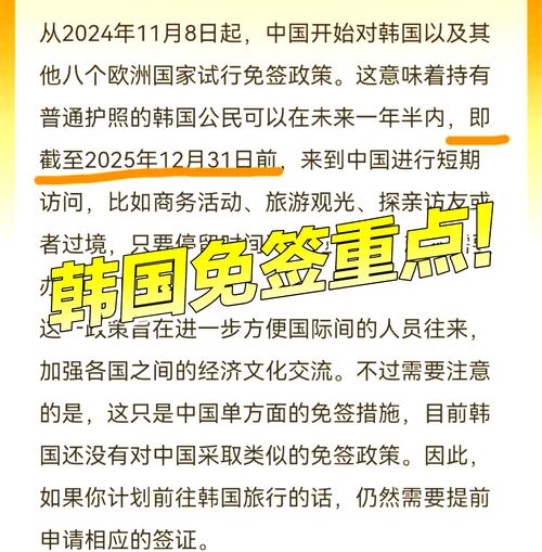 韩国济州岛需要隔离吗 - 韩国去济州岛算不算出境-第2张图片
