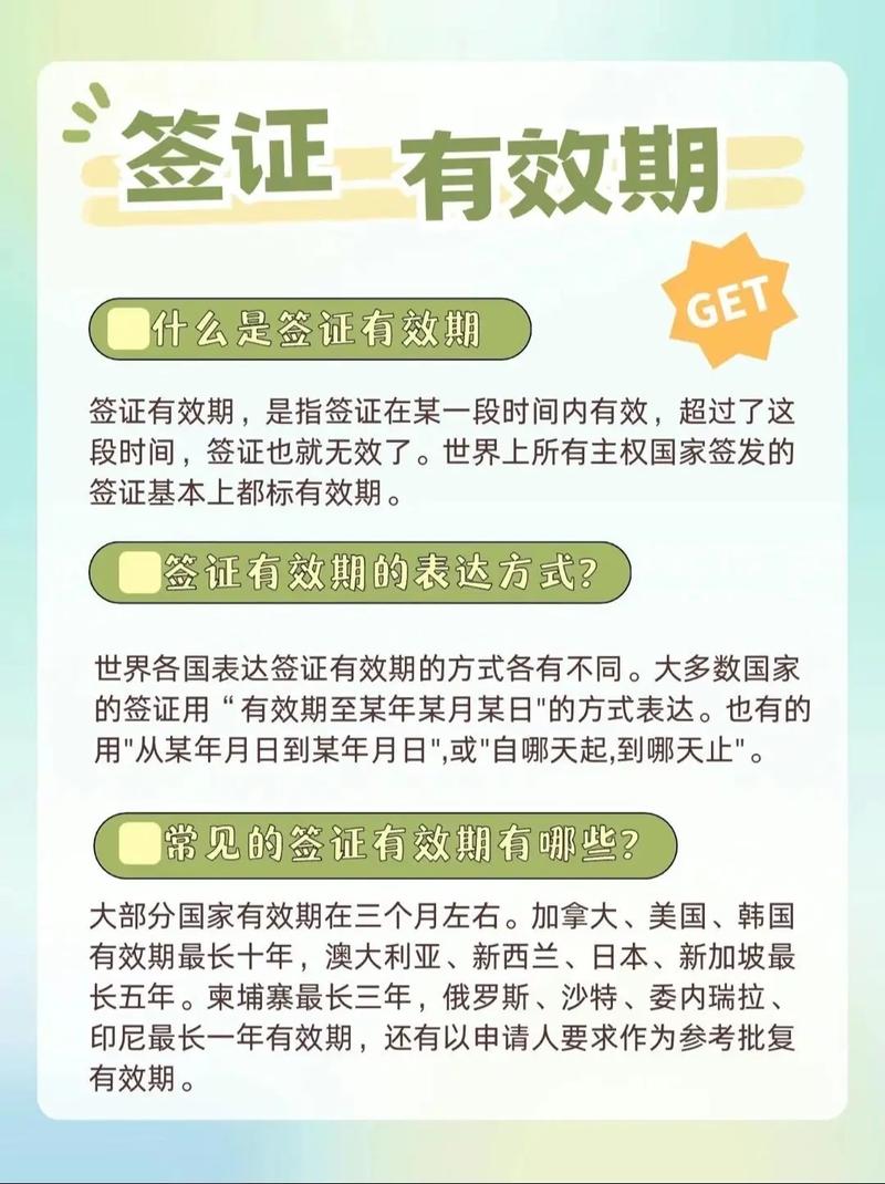 韩国旅游签证有效期还有一个月能出关吗,韩国签证还有一个月到期可以出境吗-第3张图片 韩国旅游签证有效期还有一个月能出关吗,韩国签证还有一个月到期可以出境吗-第3张图片