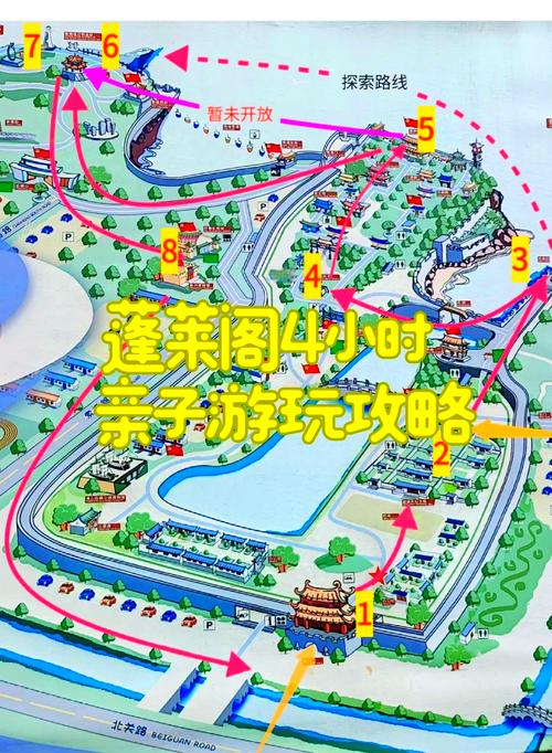 蓬莱阁旅游攻略一日游,蓬莱阁旅游攻略一日游图片-第1张图片 蓬莱阁旅游攻略一日游,蓬莱阁旅游攻略一日游图片-第1张图片