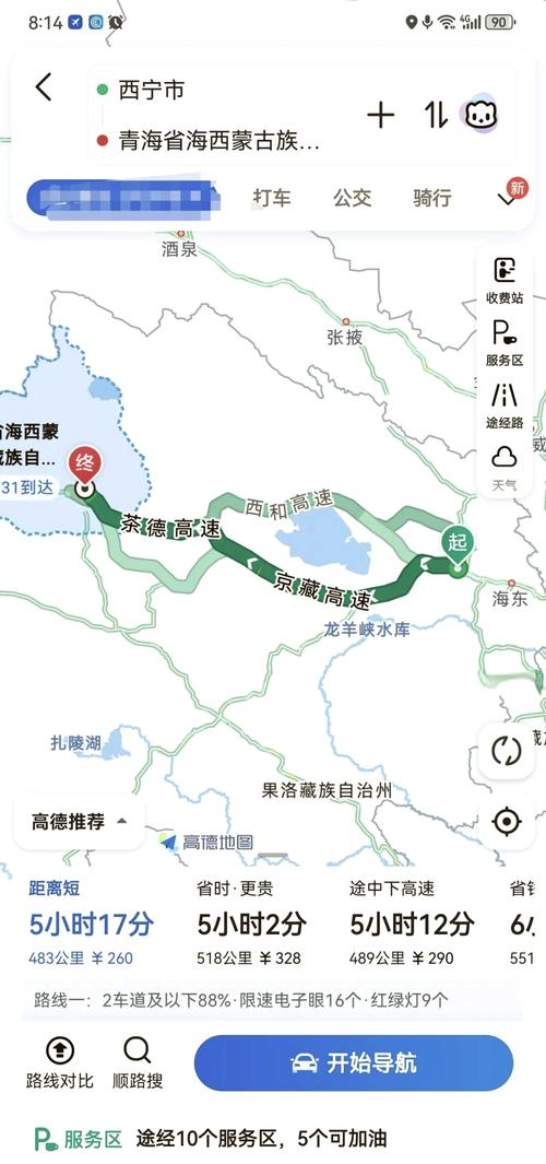 西宁五日游比较好的路线(西宁五日游攻略)-第3张图片 西宁五日游比较好的路线(西宁五日游攻略)-第3张图片