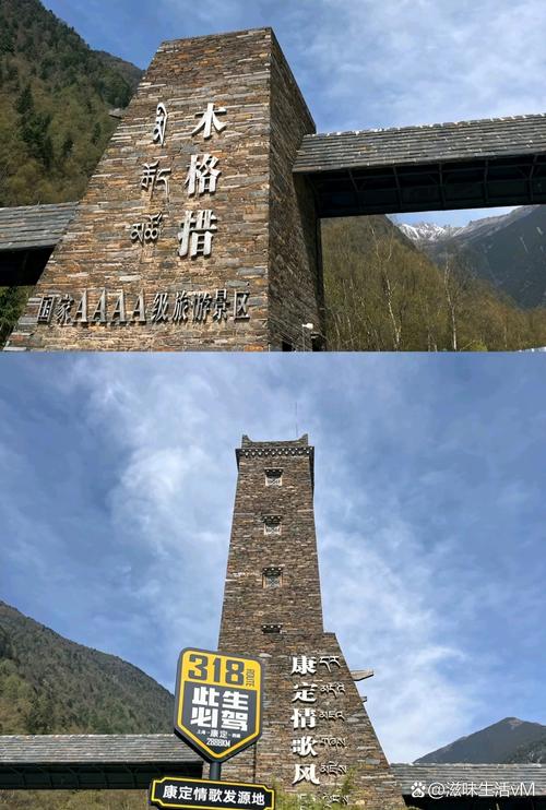 贡嘎山好玩吗,贡嘎山怎么样-第4张图片 贡嘎山好玩吗,贡嘎山怎么样-第4张图片